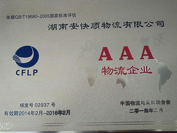 &#23436;&#32654;