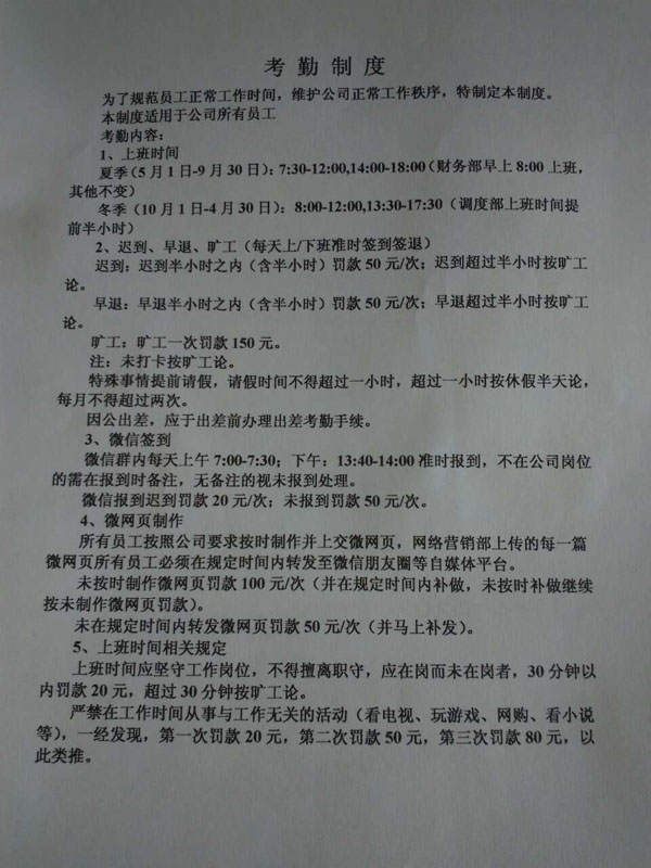 &#23436;&#32654;
